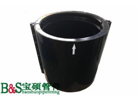 ABS管哈夫節